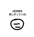 やる気のない手抜きスタンプ(夏)（個別スタンプ：10）