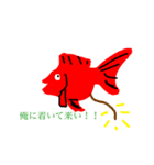 観賞魚スタンプ（個別スタンプ：2）