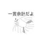 観賞魚スタンプ（個別スタンプ：6）