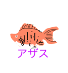 観賞魚スタンプ（個別スタンプ：7）