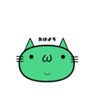 パールアクアグリーンのねこ（個別スタンプ：1）