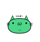パールアクアグリーンのねこ（個別スタンプ：4）