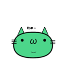 パールアクアグリーンのねこ（個別スタンプ：5）
