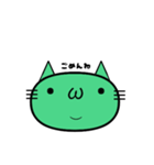 パールアクアグリーンのねこ（個別スタンプ：9）