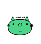 パールアクアグリーンのねこ（個別スタンプ：10）
