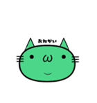パールアクアグリーンのねこ（個別スタンプ：11）