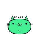 パールアクアグリーンのねこ（個別スタンプ：19）