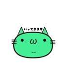 パールアクアグリーンのねこ（個別スタンプ：20）