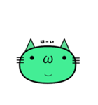 パールアクアグリーンのねこ（個別スタンプ：24）