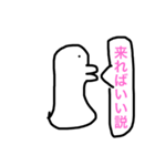 説くん3（個別スタンプ：1）