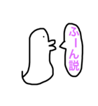 説くん3（個別スタンプ：4）