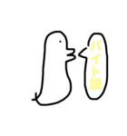 説くん3（個別スタンプ：6）