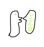 説くん3（個別スタンプ：10）