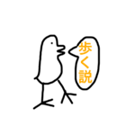 説くん3（個別スタンプ：18）