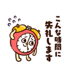 気配り敬語（個別スタンプ：2）