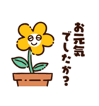 気配り敬語（個別スタンプ：6）