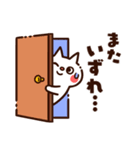 気配り敬語（個別スタンプ：20）