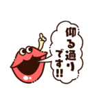 気配り敬語（個別スタンプ：25）