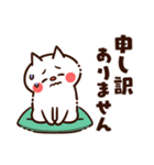 気配り敬語（個別スタンプ：36）