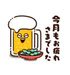 気配り敬語（個別スタンプ：39）