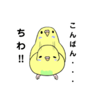 うちのインコ1（個別スタンプ：6）