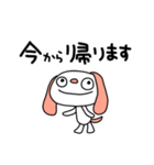 ふんわかイヌ2（敬語編）（個別スタンプ：37）