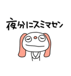 ふんわかイヌ2（敬語編）（個別スタンプ：38）