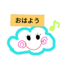 楽しいついてるスタンプ（個別スタンプ：2）