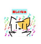 楽しいついてるスタンプ（個別スタンプ：9）