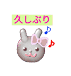 楽しいついてるスタンプ（個別スタンプ：16）