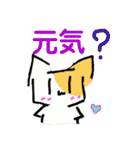 楽しいついてるスタンプ（個別スタンプ：17）
