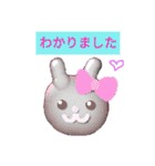 楽しいついてるスタンプ（個別スタンプ：18）