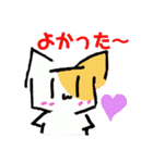 楽しいついてるスタンプ（個別スタンプ：21）