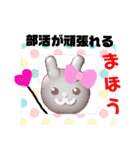 楽しいついてるスタンプ（個別スタンプ：29）
