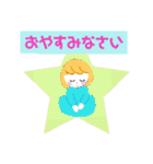 楽しいついてるスタンプ（個別スタンプ：32）