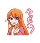 はこにわスタンプ（個別スタンプ：4）