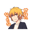 はこにわスタンプ（個別スタンプ：6）