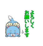 かなまる(株式会社要 公式キャラクター)（個別スタンプ：4）