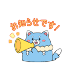 かなまる(株式会社要 公式キャラクター)（個別スタンプ：19）