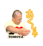 I LOVE TOMOYA（個別スタンプ：18）