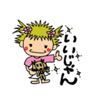 愛犬キティとママ（個別スタンプ：1）