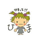 愛犬キティとママ（個別スタンプ：7）