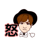 RichMan Groupのホスト大集合！（個別スタンプ：16）