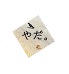 自然に生きる人のスタンプ（個別スタンプ：2）