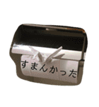 自然に生きる人のスタンプ（個別スタンプ：8）