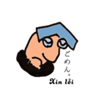イデベトナム=イデナム！（個別スタンプ：3）