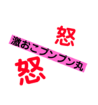 若者言葉！（個別スタンプ：1）