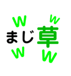 若者言葉！（個別スタンプ：3）