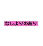 若者言葉！（個別スタンプ：4）
