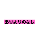 若者言葉！（個別スタンプ：5）